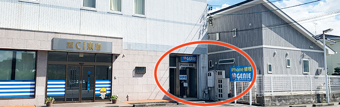 店舗アクセス