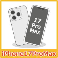 iPhone 17 Pro Max